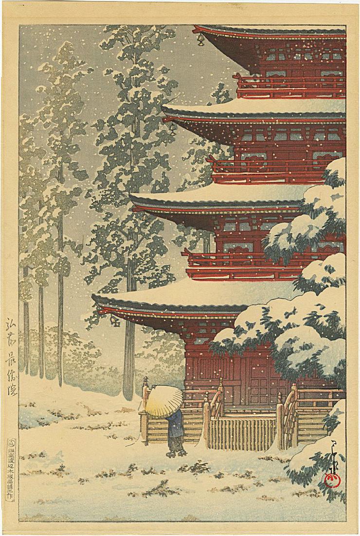 Hasui: Saisho Temple in Snow Woodblock Early Ed. D seal: Japanese Woodblock Print, 1936, published by Watanabe with "D" seal (1931-1941 printing). Very early edition. SIZE IN INCHES: 10.5 x 15.5 inches KAWASE HASUI (1883 – 1957) was a Japanese woodblock p