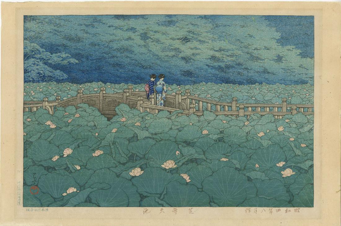 Hasui: Shiba Benton Pond Woodblock Early Edition: Japanese Woodblock Print, 1929, early edition published by Kawaguchi and Sakai, with Maeda Kentaro/Komatsu Wasakichi carver/printer seal in the left margin. SIZE IN INCHES: 16.75 x 11 inches KAWASE HA