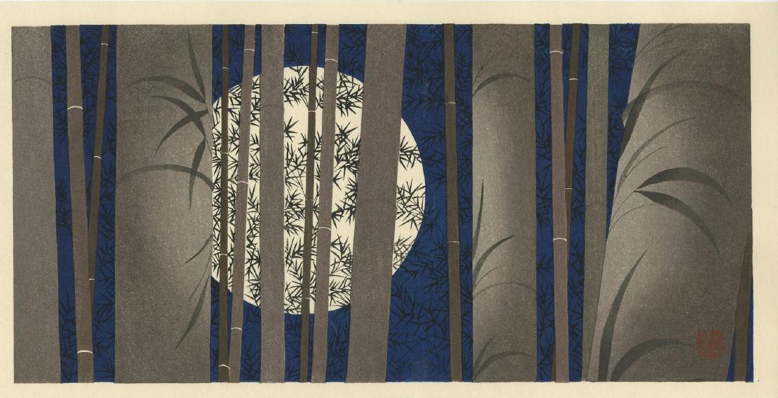 Teruhide Kato: Moon and Bamboo Woodblock: Japanese Woodblock Print, 1990s, published by Unsodo SIZE IN INCHES: 17.5 x 8.7 inches COMMENTS: