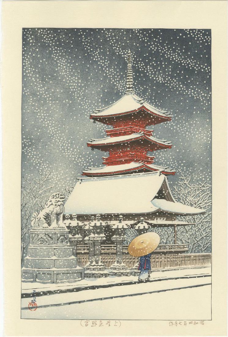 Kawase Hasui - Snow at Ueno Toshogu Shrine woodblock: Japanese Woodblock Print, 1929 -- Shobisha Publisher (later printing) SIZE IN INCHES: 9 3/8 x 14 1/4 (+ wide margins) COMMENTS: Skillful "bokashi" shading, "gauffrage" (embossing) to snow, highly deta