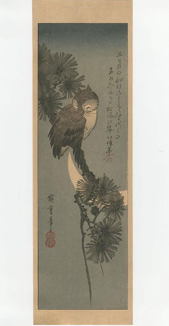 Hiroshige Ando: Little Owl with Crescent Moon woodblock: Japanese Woodblock Print, 1920s, published by Hasegawa. Provenance: from the Robert O. Muller estate SIZE IN INCHES: 5 x 15 inches HIROSHIGE was born in old Edo (present-day Tokyo) in 1797, during the