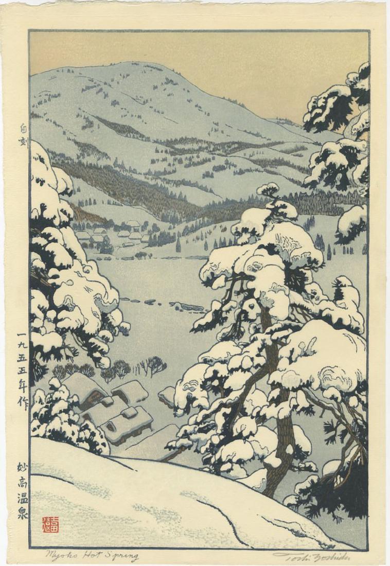 Toshi Yoshida - Myoko Hot Springs 1955 Jikoku woodblock (1 of 2)
