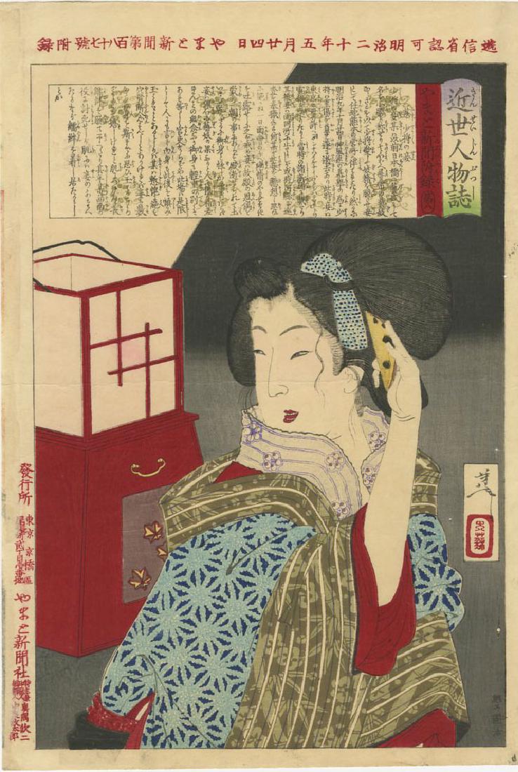 Taiso Yoshitoshi - Beauty Kokatsu 1887 woodblock: Japanese Woodblock Print, 1887, Yamoto Shinbum Publisher, original print. SIZE IN INCHES: oban, 10 x 14.5 COMMENTS: Skillful bokashi shading. Original print.