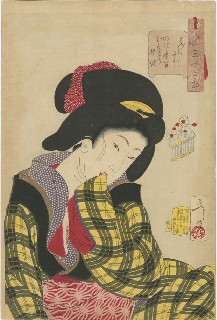 Taiso Yoshitoshi - 32 Aspects, Shy 1888 woodblock: Japanese Woodblock Print, 1888, Tsunashima Kamekichi Publisher SIZE IN INCHES: oban, 9.5 x 14 COMMENTS: Yoshitoshi's finest bijin series. Original print.