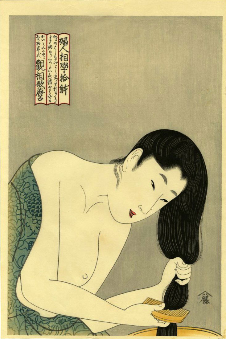 Utamaro Kitagawa: Combing Hair Woodblock (1 of 2)