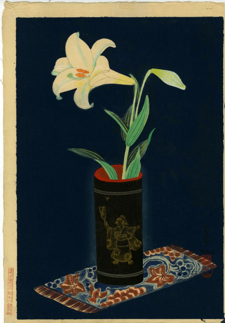 Bakufu Ohno: Lily in Bamboo Vase 1952 Woodblock (1 of 2)