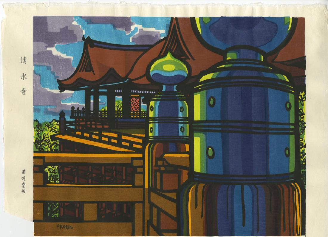 Clifton Karhu: Kiyomizu Temple 1970s Woodblock: Japanese Woodblock Print, c. 1970, published by Unsodo SIZE IN INCHES: 16.5 x 12.25 CLIFTON KARHU (1927-2007) came to Japan in 1955 and worked continuously as an artist until his death in Kyoto in 200