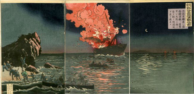 Kiyochika Kobayashi: Naval Battle Phung-To, Korea 1894 (1 of 4)