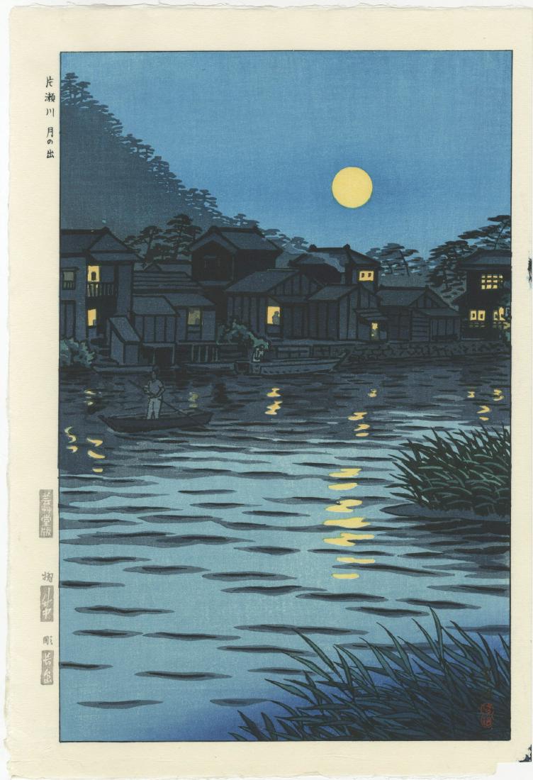 Shiro Kasamatsu - Rising Moon Katase River 1953 (1 of 2)