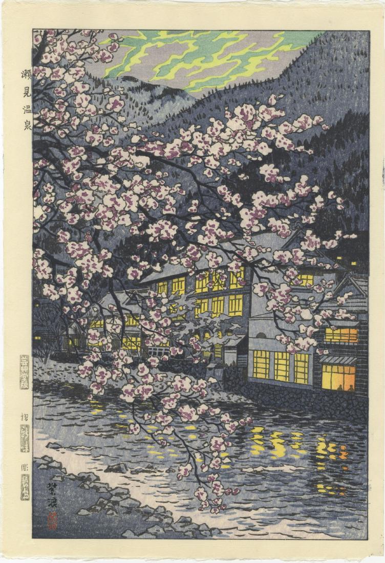 Shiro Kasamatsu - Semi Hot Springs 1954 woodblock (1 of 2)