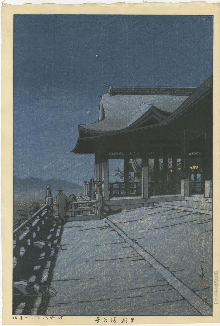 Hasui Kawase - Kiyomizu Temple 1933 D-seal woodblock (1 of 2)
