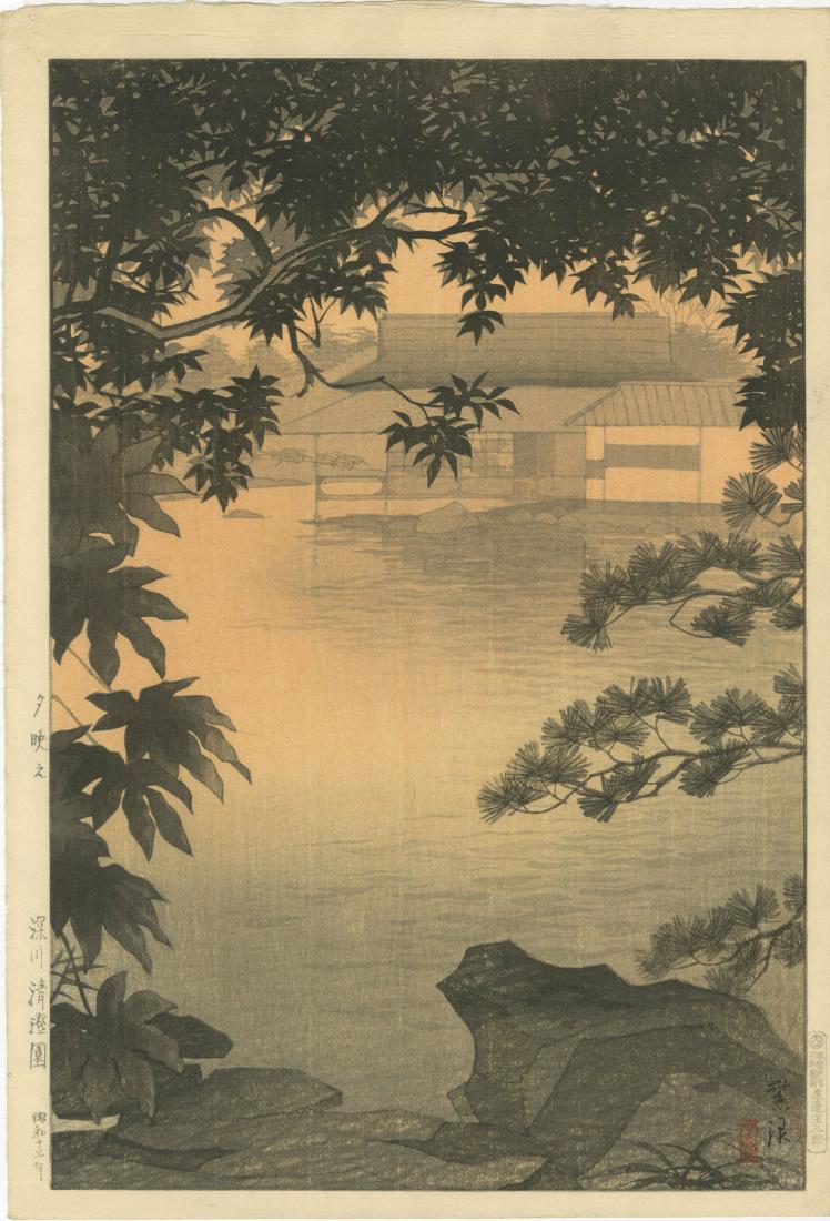 Shiro Kasamatsu - Sunset Kiyosumi 1938 D-seal woodblock (1 of 2)