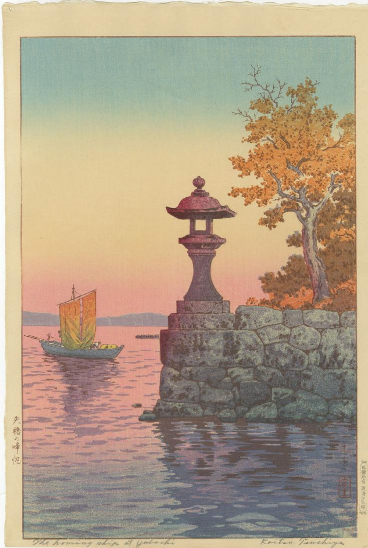 Koitsu Tsuchiya - Sunset Yabase 1933 C-seal FIRST ED (1 of 2)