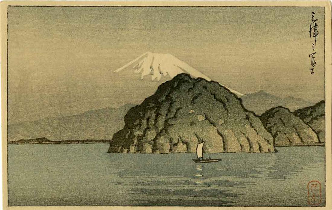 Hasui Kawase: Mt. Fuji from Mito c.1930 Woodblock: Japanese Woodblock Print, c.1930s, published by Shozaburo Watanabe SIZE IN INCHES: approx. 6 x 4 inches PROVENANCE: From the Robert O. Muller estate COMMENTS: The shin hanga publisher Watanabe produce