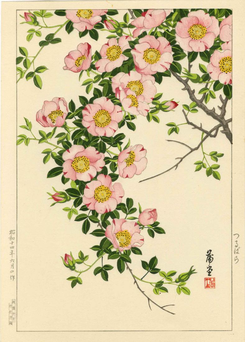 Hodo Nishimura: Cherry Blossoms 1938 1st Ed. Woodblock (1 of 2)