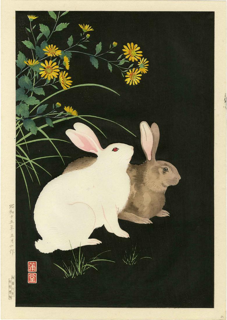 Hodo Nishimura: Rabbits at Night 1938 1st Ed. Woodblock (1 of 2)
