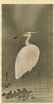 Koson Ohara: Lapwing and Egret c.1920s - 2 Woodblocks - 3