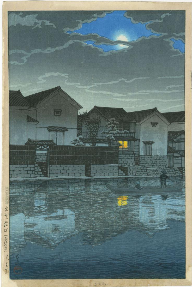 Hasui Kawase: Matsui, Izumo 1924 Woodblock: Japanese Woodblock Print, 1924, lifetime edition, published by Shozaburo Watanabe, from the series Souvenirs of Travel (3rd series) SIZE IN INCHES: oban, approx. 10.25 x 15.25 KAWASE HASUI (1883–195