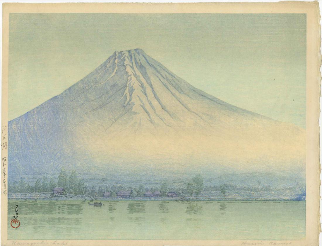 Hasui Kawase: Kawaguchi Lake 1935 Woodblock: Japanese Woodblock Print, 1935, published by Shozaburo Watanabe SIZE IN INCHES: 15.75 x 12.25 inches COMMENTS: Very rarely seen. KAWASE HASUI (1883 – 1957) was a Japanese woodblock print maker in th