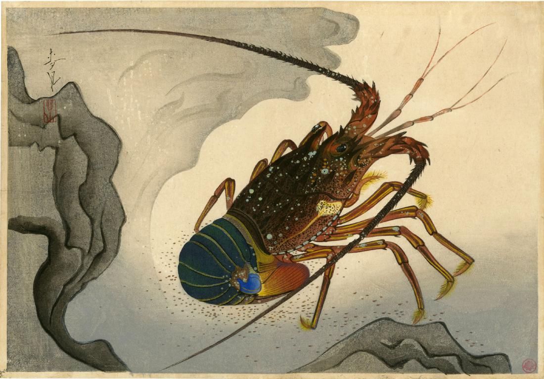 Bakufu Ohno: Spiny Lobster 1937 Woodblock (1 of 2)