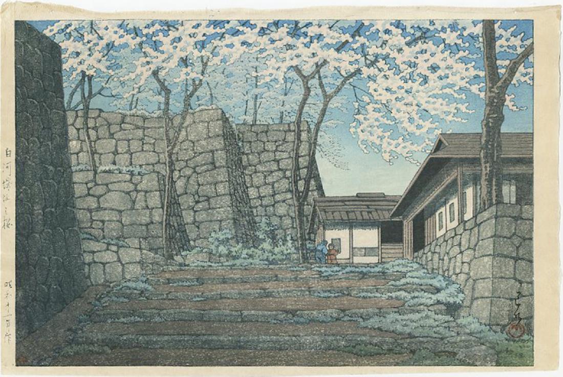Hasui Kawase - Shirakawa Castle Ruins 1946 6-mm 1st ED: Japanese Woodblock Print, 1946 -- Watanabe Publisher, "6-mm seal" First Edition SIZE IN INCHES: 9 1/2 x 14 1/4 (+ margins) COMMENTS: Skillful "bokashi" shading, highly detailed. First Edition.