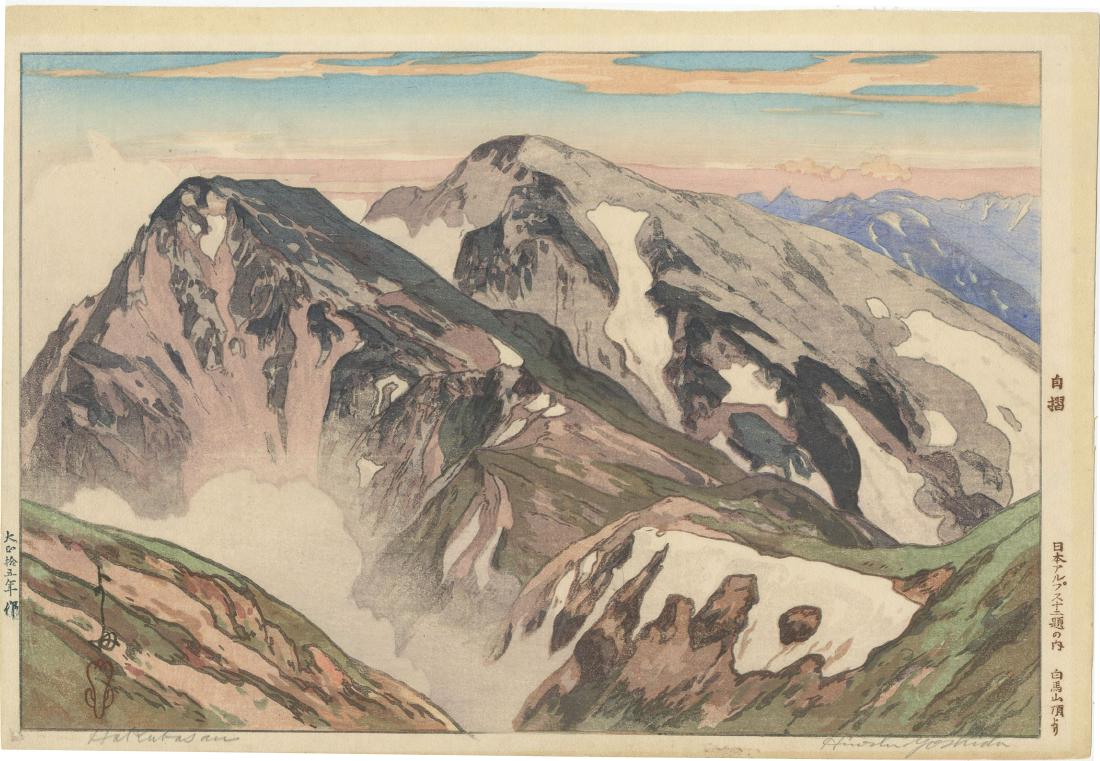 Hiroshi Yoshida - Summit Shiroumadake 1928 JIZURI: Japanese Woodblock Print, 1928 -- Yoshida Family Studio, "Jizuri" seal, pencil signed by artist. SIZE IN INCHES: oban, 15 x 10 COMMENTS: "Jizuri" seal. "Brush-signed/sealed" by artist in image. Pencil