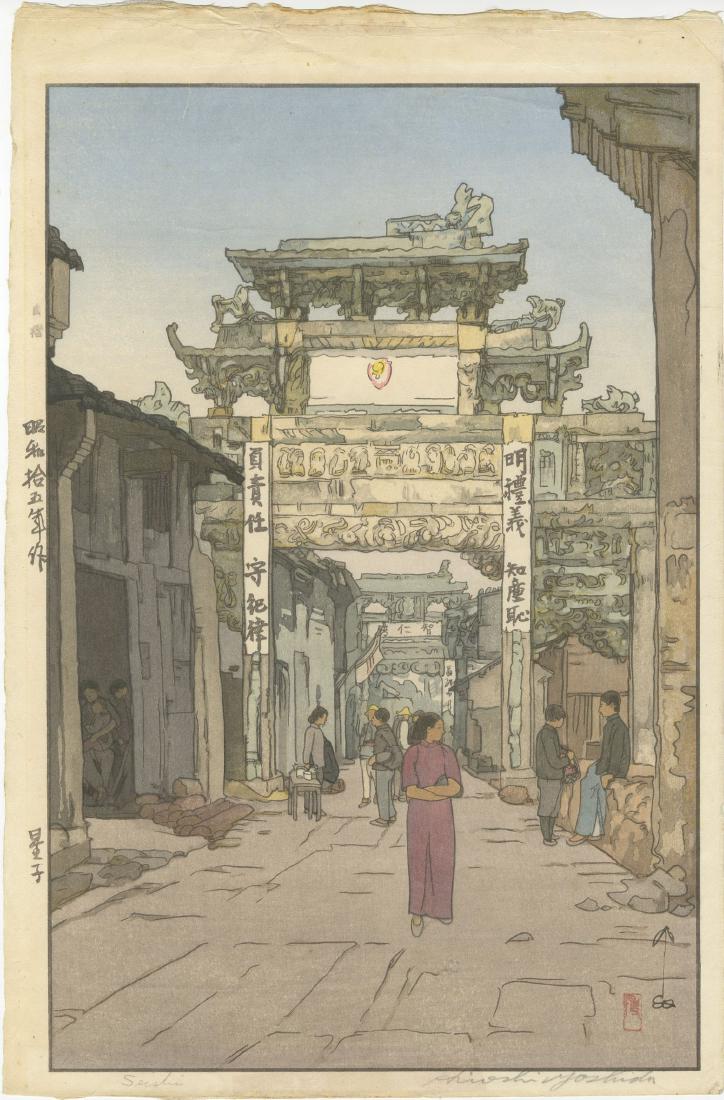 Hiroshi Yoshida - Shisei (China) JIZURI 1940 woodblock: Japanese Woodblock Print, 1940 -- Yoshida Family Studio, "Jizuri" seal, pencil signed by artist. SIZE IN INCHES: oban, 15 x 10 COMMENTS: "Jizuri" seal. "Brush-signed/sealed" by artist in image. Pencil