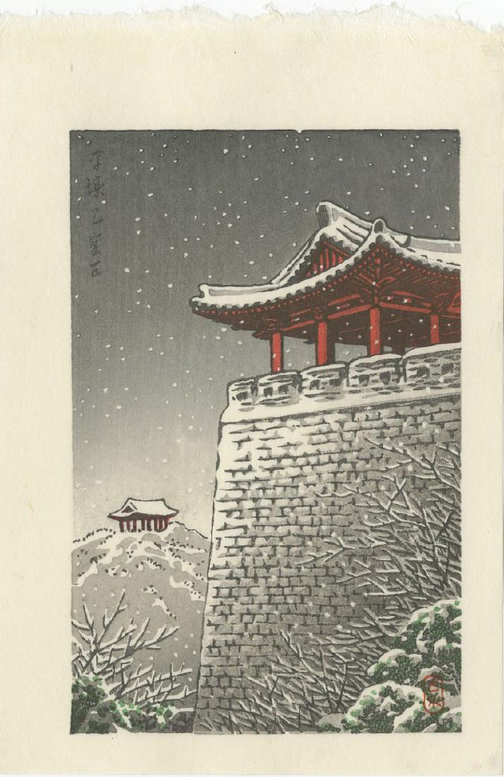 Hasui Kawase - Ulmil Pavilion #16/60 Grey LIMITED ED: Japanese Woodblock Print, 1939/2018, Ukiyoe-Gallery Publisher, from Hasui's 1939 block-set. First/Limited Edition #19/60 Grey. SIZE IN INCHES: 4 1/2 x 7 "koban" (6 x 8 1/2 overall) COMMENTS: Hasui's (