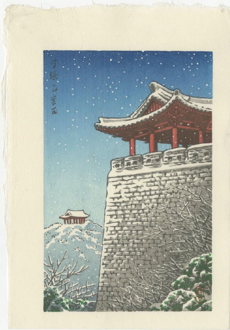 Hasui Kawase - Ulmil Pavilion #15/80 Blue LIMITED ED: Japanese Woodblock Print, 1939/2018, Ukiyoe-Gallery Publisher, from Hasui's 1939 block-set. First/Limited Edition #15/60 Blue. SIZE IN INCHES: 4 1/2 x 7 "koban" (6 x 8 1/2 overall) COMMENTS: Hasui's (