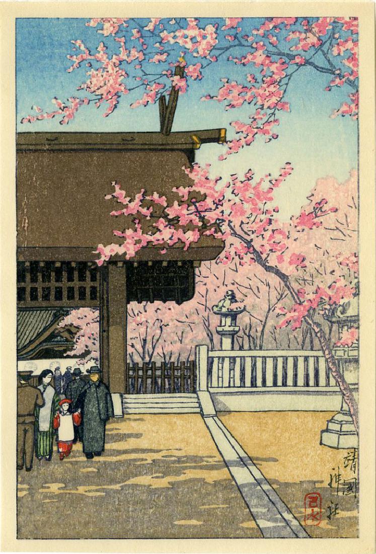 Hasui Kawase: Yasukuni Shrine, Tokyo 1936 Woodblock: Japanese Woodblock Print, 1936, from the series "Shinto and It's Architecture" published by Shozaburo Watanabe SIZE IN INCHES: koban, 5 x 7.25 inches KAWASE HASUI (1883-1957) was a Japanese woodblock 