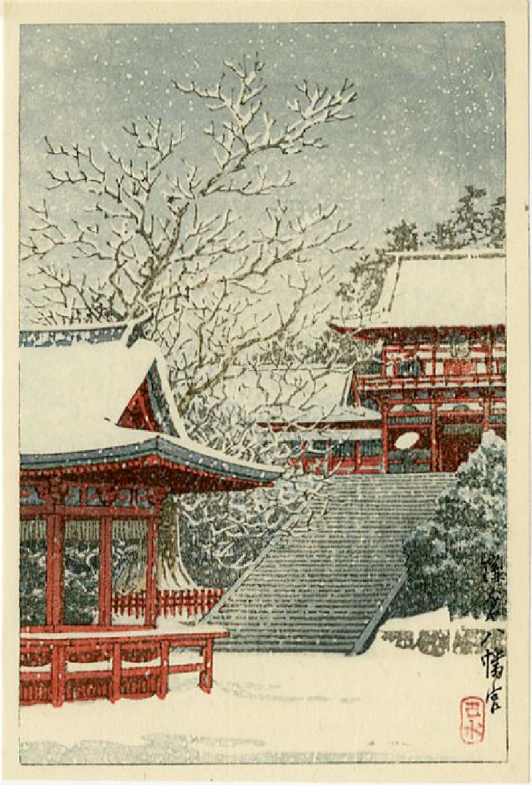 Hasui Kawase: Hachiman Shrine, Kamakura 1936 Woodblock: Japanese Woodblock Print, 1936, from the series "Shinto and It's Architecture" published by Shozaburo Watanabe SIZE IN INCHES: koban, 5 x 7.25 inches KAWASE HASUI (1883-1957) was a Japanese woodblock 