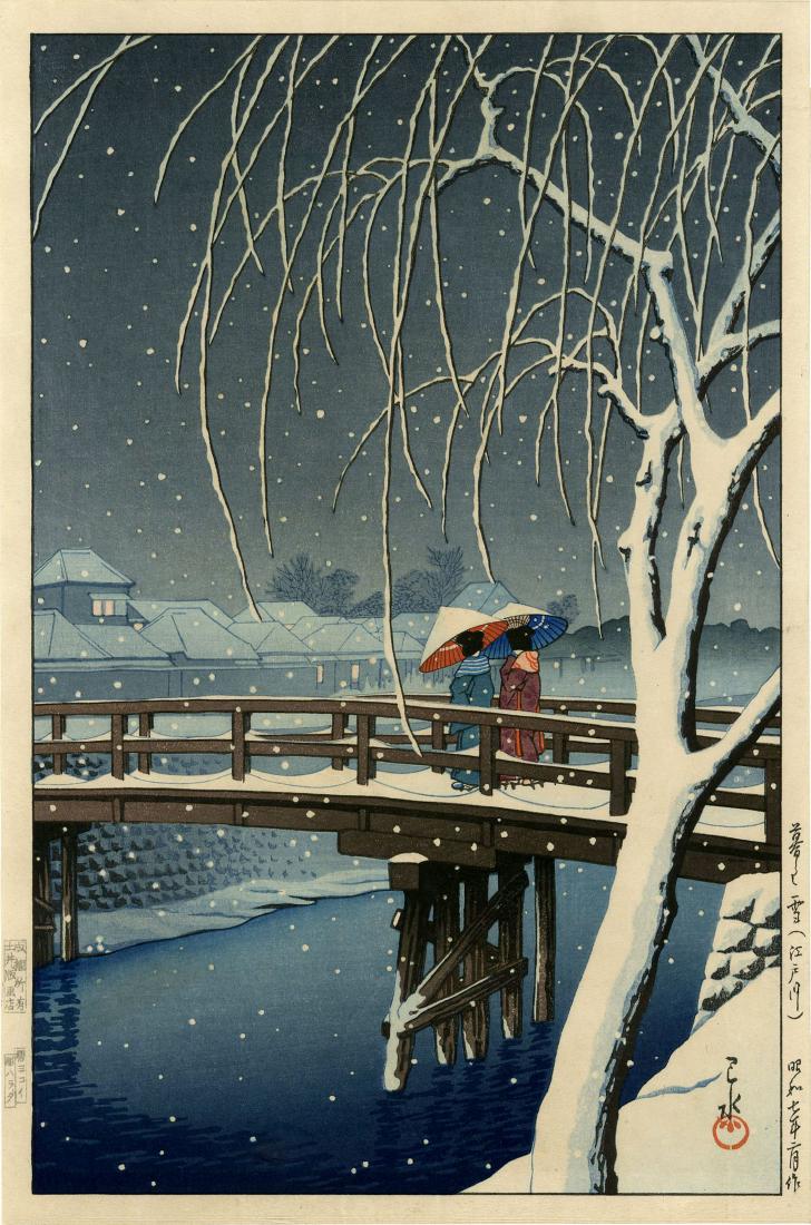 Hasui Kawase: Edo River 1932 Woodblock - Rarely Seen: Japanese Woodblock Print, 1932, early edition of this design published by Doi Hangaten with carver/printer "E-seal"; carver: Harada, printer: Yokoi (worked 1936-1950). SIZE IN INCHES: 10 x 15 inches K