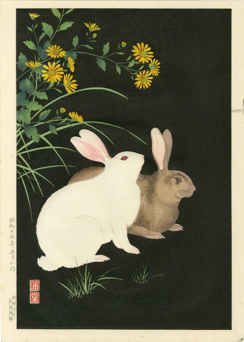 Nishimura Hodo: Rabbits at Night 1938 1st Ed. Woodblock: Japanese Woodblock Print, 1938 first edition, Takemura Hideo (Yokahama 1926-39). Signed and sealed Hodo. "Made in Japan" seal verso. SIZE IN INCHES: oban, 10.75 x 15.5 inches PROVENANCE: From the esta