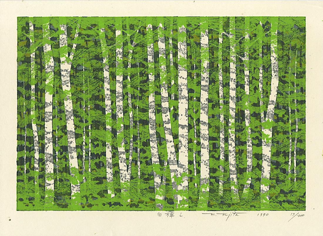 Fujita Fumio: White Birch C 1990 1st Ed. Woodblock: Japanese Woodblock Print, 1990 first edition, pencil signed, dated and numbered 17/200 by Fujita, self published SIZE IN INCHES: 12.25 x 17 inches FUJITA FUMIO (b. 1933, nicknamed "forest painter") gr