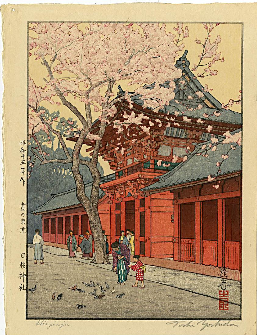Toshi Yoshida: Hiejinja 1940 1st Edition Woodblock: Japanese Woodblock Print, 1940, first edition, pencil signed by the artist SIZE IN INCHES: chuban, 8 x 10.5 inches TOSHI YOSHIDA (1911-1995) was a Japanese printmaker and painter. He is best known for