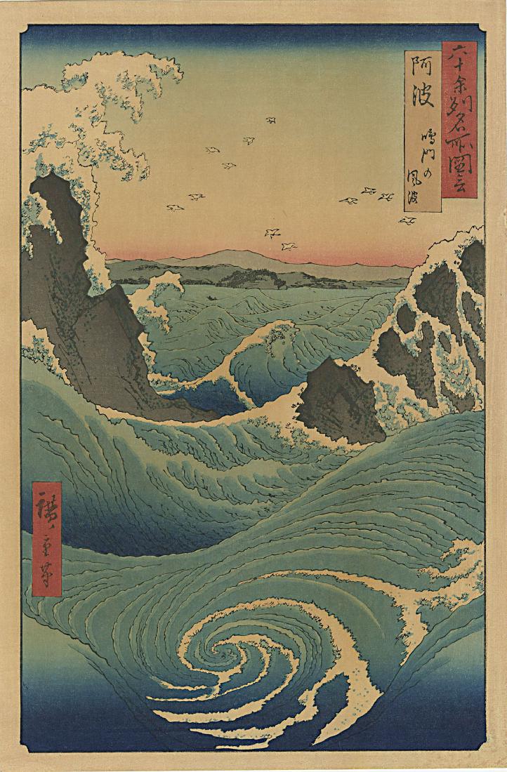 Hiroshige Ando: Angry Sea at Naruto Woodblock: Japanese Woodblock Print, 1920s, published by Hasegawa/Nishinomiya, Number 55 from the series Famous Views of the 60-Odd Provinces originally published in 1855 SIZE IN INCHES: oban, 9.5 x 14.5 inches 