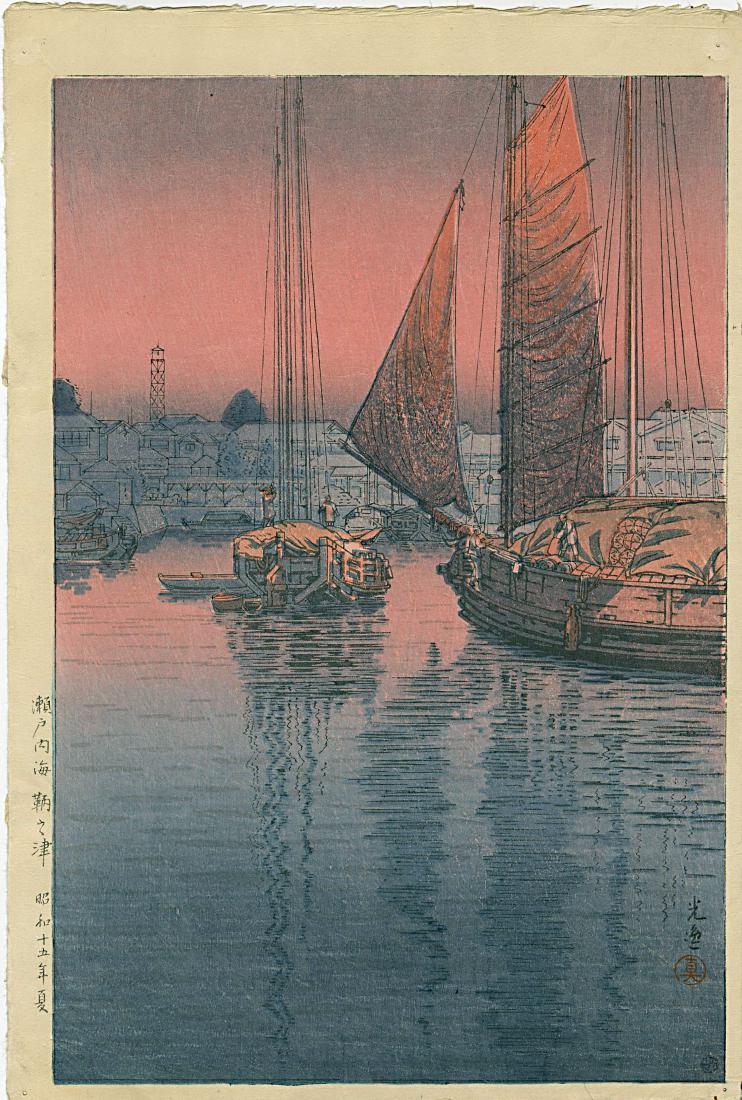 Koitsu: Sunset Tomonotsu 1940 6mm seal Woodblock: Japanese Woodblock Print, 1940, this later edition published by Shozaburo Watanabe with publisher's 6mm seal (used 1946-1957) SIZE IN INCHES: oban, 10.5 x 15.5 inches TSUCHIYA KOITSU'S (1870-1949) pri