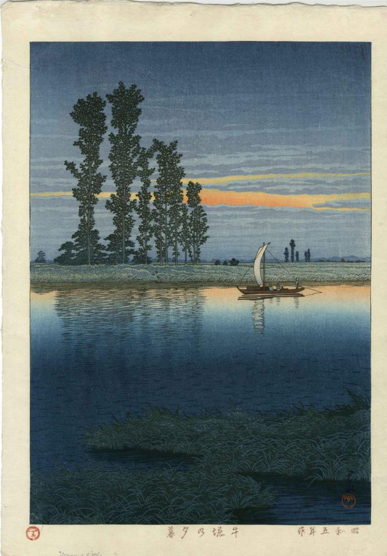 Hasui Kawase: Dusk at Ushibori Woodblock Lifetime Ed.: Japanese Woodblock Print, 1933, published by Shobisha, with publisher's seal in bottom margin; from the original Kawaguchi and Sakai woodblocks c.1950, lifetime edition SIZE IN INCHES: oban, 12 x 17.2