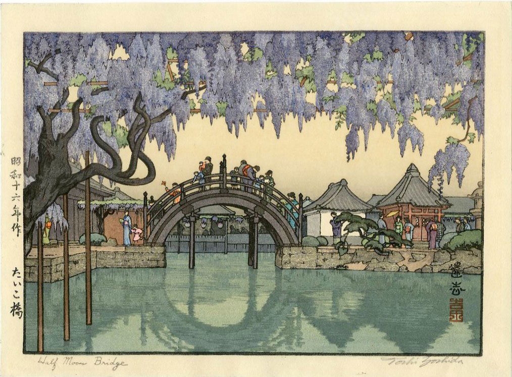 Toshi Yoshida: Half Moon Bridge 1941 1st Ed. Woodblock: Japanese Woodblock Print, 1941, first edition, with pencil signature SIZE IN INCHES: chuban, 10.5 x 7.75 inches TOSHI YOSHIDA (1911-1995) was a Japanese printmaker and painter. He is best known for hi