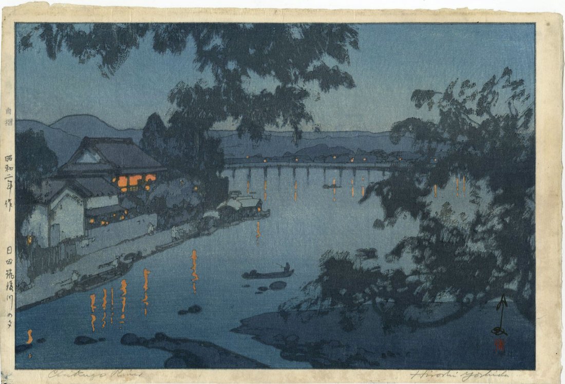 Hiroshi Yoshida: Chikugo River 1927 Woodblock JIZURI: Japanese Woodblock Print, 1927 first edition with jizuri seal in left margin and pencil signature SIZE IN INCHES: 16 x 10.75 inches HIROSHI YOSHIDA (1876-1950) began his artistic training with his ado