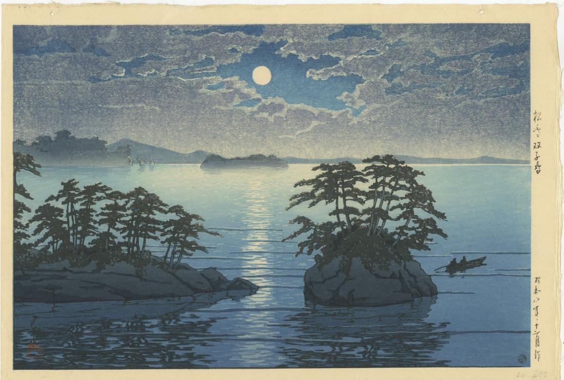 Kawase Hasui - Moonrise at Futago Matsushima woodblock: Japanese Woodblock Print, 1933 -- Watanabe Publisher 6-mm (1946-57 lifetime printing). SIZE IN INCHES: oban, 9 1/2 x 14 1/4 (plus margins) COMMENTS: Skillfully executed "bokashi" shading, "gaufrage" (