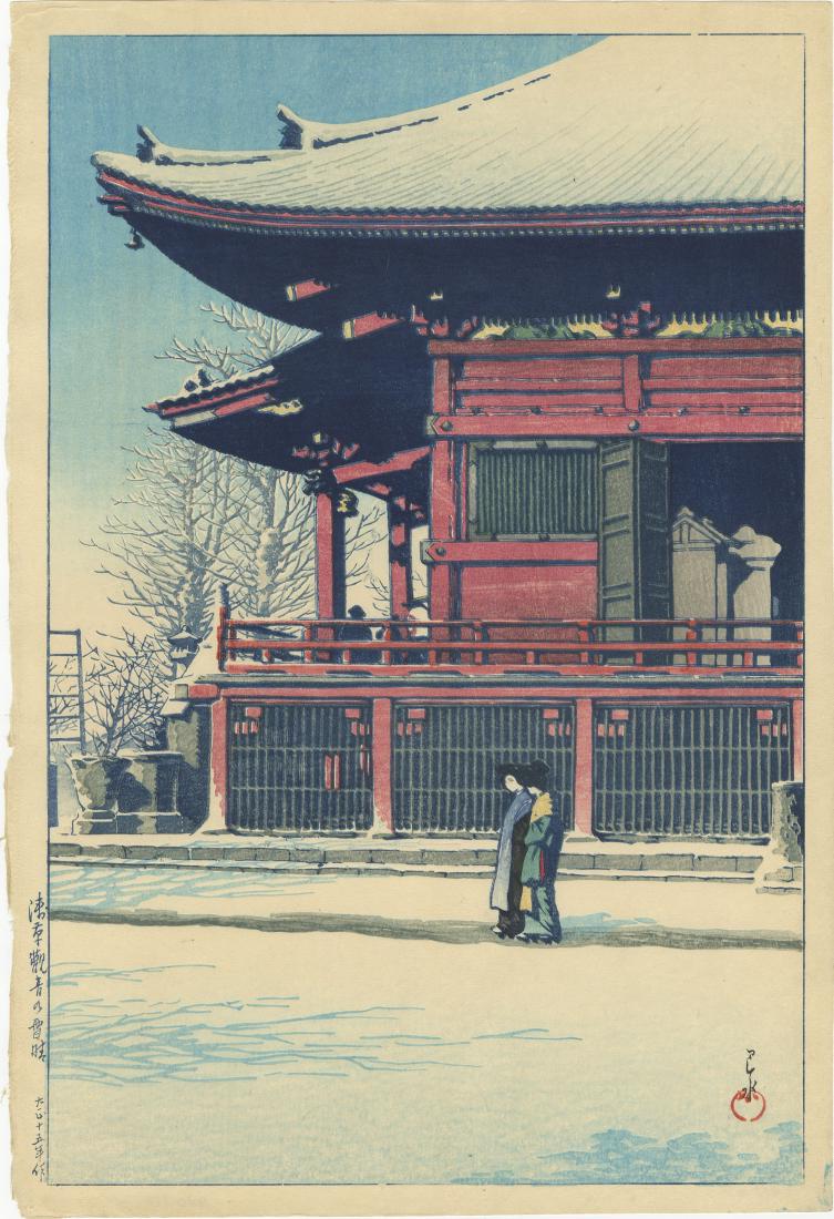 Hasui Kawase - Clearing after Snow at Asakusa Woodblock: Japanese Woodblock Print, 1926, Watanabe Publisher (unsealed, but clearly on old paper). SIZE IN INCHES: oban, 9 3/8 x 14 1/4 (plus margins) COMMENTS: Skillfully executed "bokashi" shading, baren suji