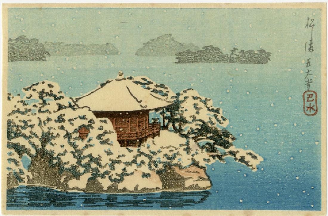 Hasui Kawase: Godaido, Matsushima 1930 Woodblock: Japanese Woodblock Print, 1930s, lifetime edition published by Shozaburo Watanabe SIZE IN INCHES: 3.8 x 6 inches COMMENTS: The shin hanga publisher Watanabe produced small prints in three differnt for