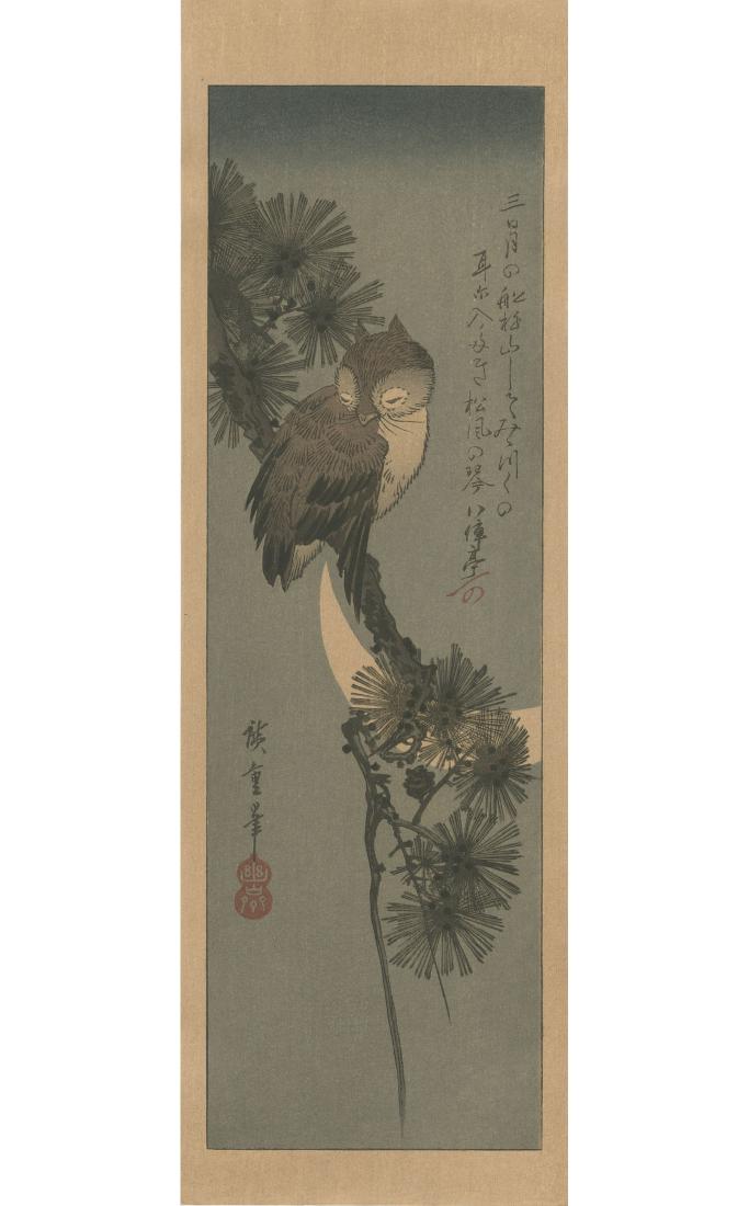 Hiroshige Ando: Little Owl Sleeping in a Pine Woodblock: Japanese Woodblock Print, Showa era edition from recarved woodblocks, published by Nishinomiya SIZE IN INCHES: tanzaku, approx. 5 x 15 inches AN ENDEARING ASPECT OF JAPANESE ART is the ability of arti