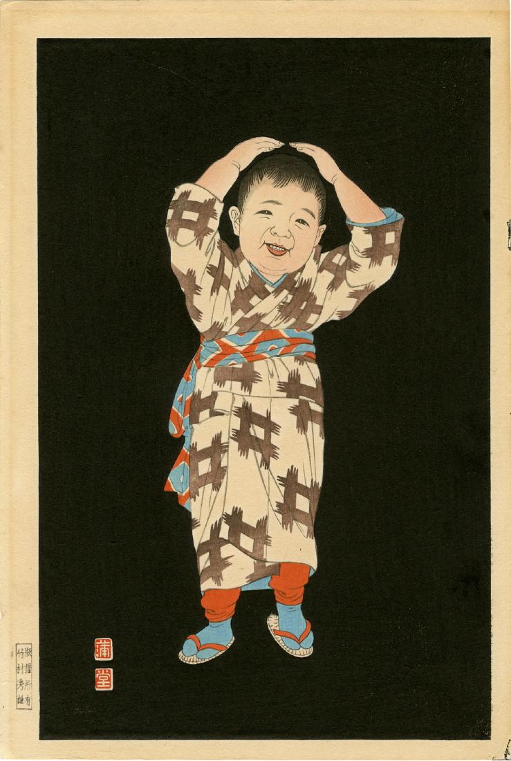 Lilian May Miller: Laughing Boy 1920's Woodblock: Japanese Woodblock Print, 1920's self-published by Miller SIZE IN INCHES: chuban, 8.675 x 12.75 inches LILIAN MAY MILLER (1895-1943) was an American painter and woodblock printmaker born in Tokyo, Jap