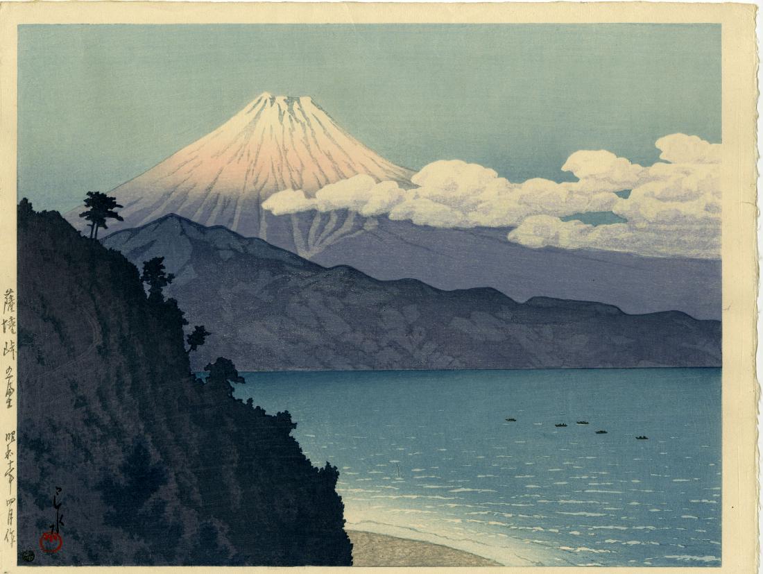 Hasui Kawase: Fuji from Satta Pass 1935 Woodblock: Japanese Woodblock Print, dated 1935, later lifetime edition with 6mm seal (used 1946-1957), published by Shozaburo Watanabeo, signed and sealed Kawase Hasui SIZE IN INCHES: oban, approx. 16 x 12.25 K