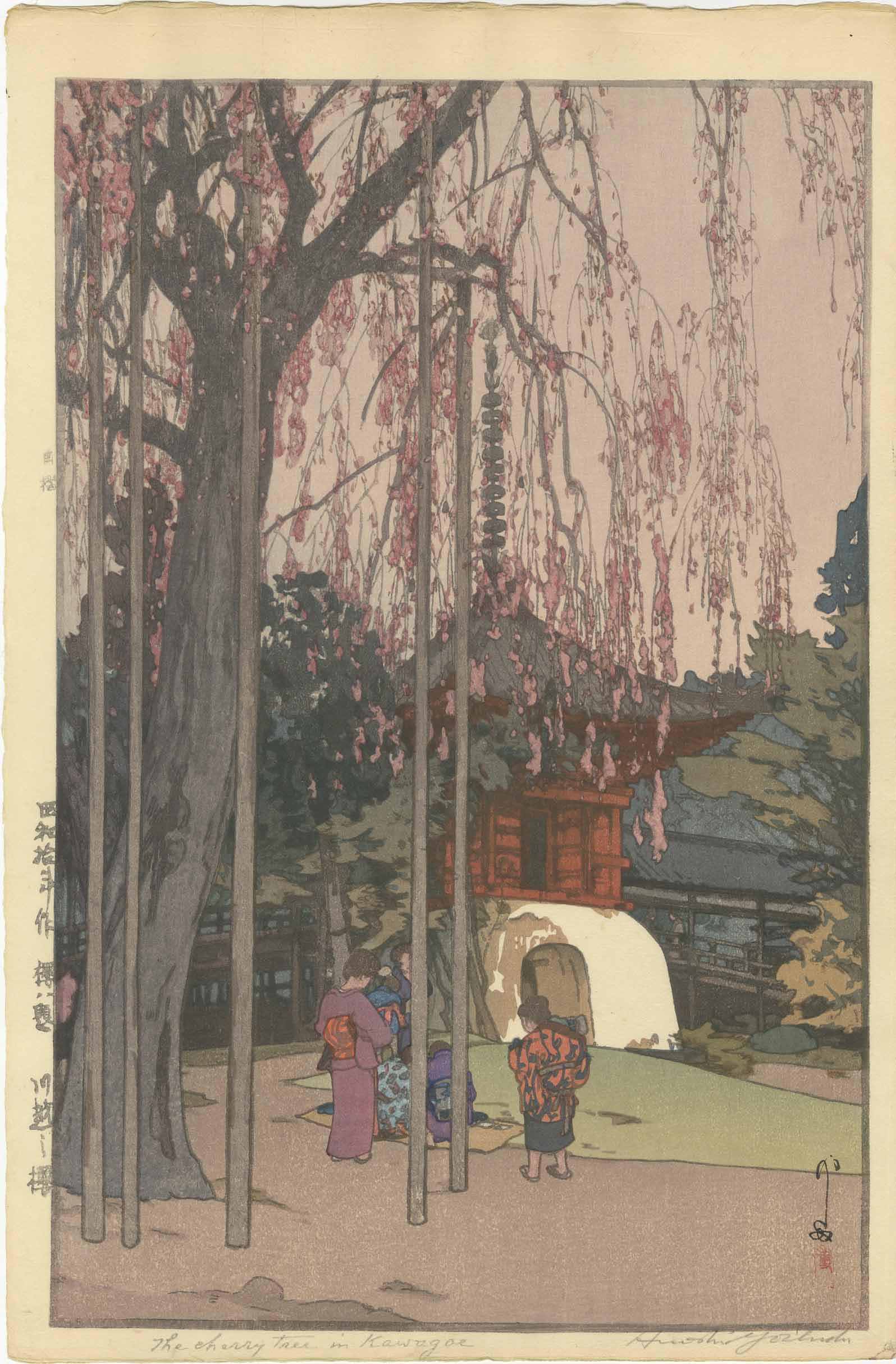 Hiroshi Yoshida - Cherry Tree at Kawagoe 1935 JIZURI: Japanese Woodblock Print, 1935, Yoshida Family Studio, Military collection 1947, Jizuri seal, brush-signed and pencil-signed by artist. SIZE IN INCHES: oban, 9 1/2 x 14 3/4 (plus margins) COMMENTS: Se