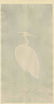 Koson Ohara: Egret Wading in Rain 1920s Woodblock - 2