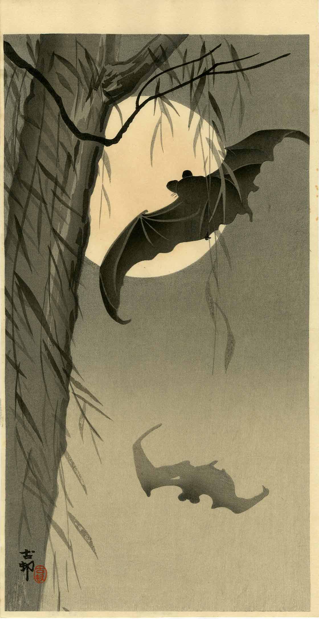 Koson Ohara: Bats and Full Moon 1920s Woodblock: Japanese Woodblock Print, c.1920s, published by Daikokuya, signed and sealed Koson SIZE IN INCHES: ohosoban, 7.5 x 14.5 inches PROVENACE: from the estate of Robert O. Muller OHARA KOSON (1877-1945), w
