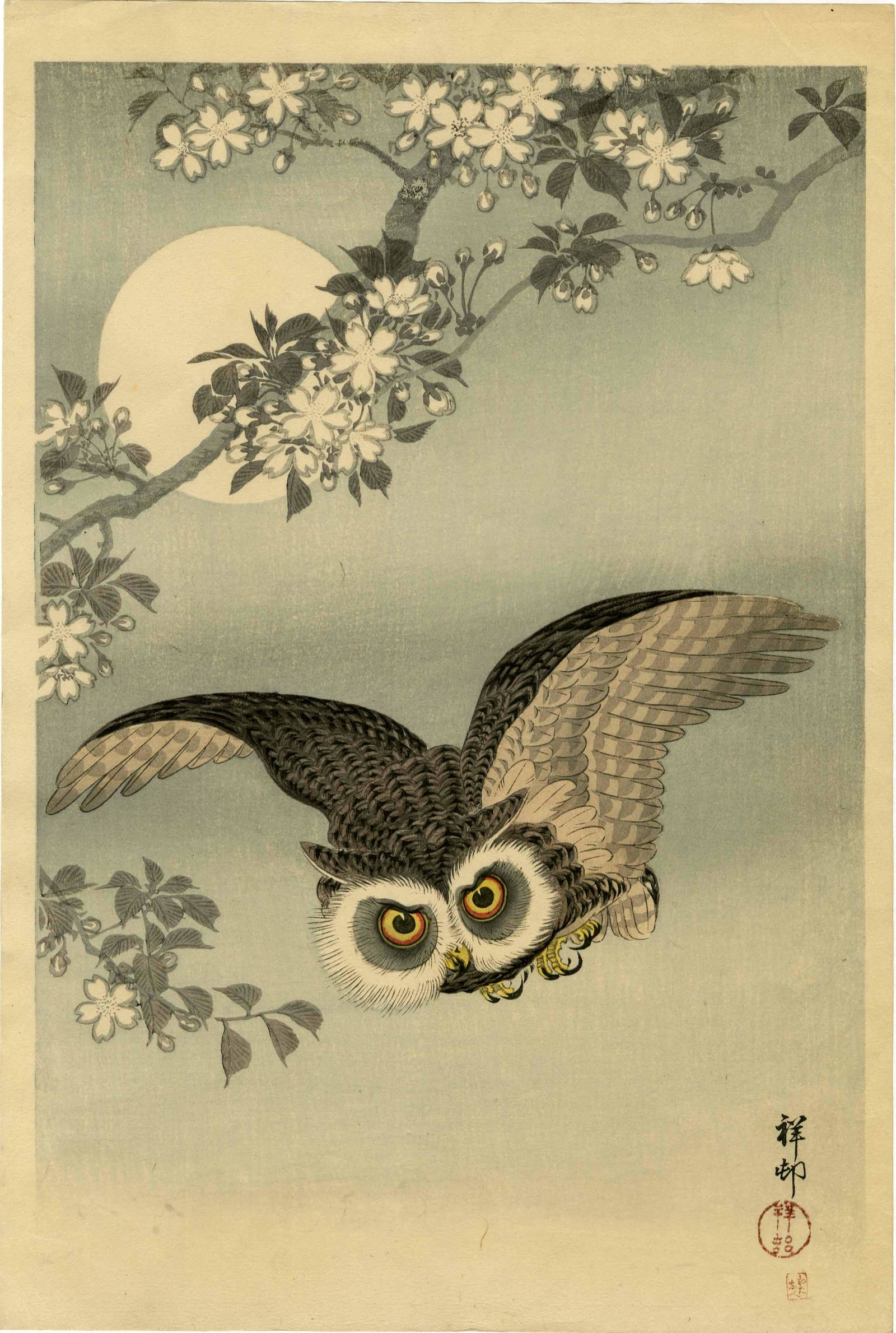 Ohara Koson: Owl and Moon 1926 "M" seal Woodblock: Japanese Woodblock Print, 1926, published by Shozaburo Watanabe with publisher's "M" seal meaning that the print was given as a sample or a gift by the publisher. This is thought to be indicative of a